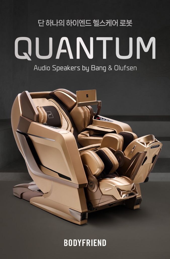 Bodyfriend - Quantum BO (Bang and Olufsen)